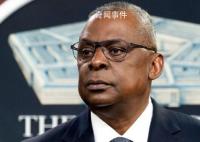 美不再允许军方高级领导人赴以色列