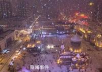 黑龙江局地暴雪或破历史极值 哈尔滨地区将出现冻雨