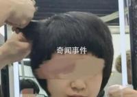 18岁女生“洗剪吹”后大哭 引发热议