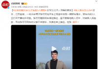 父亲目睹儿子连救3人牺牲 因体力不支沉入了水底