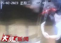山西“订婚强奸案”延期宣判