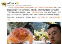 小伙在自家厕所里建海洋馆隐居6年 引起了广泛的关注和讨论