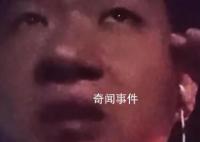天津市委巡视组回应助学金事件
