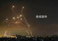 曝拜登曾收亲以色列团体巨额捐款 这一数字引发了广泛的讨论