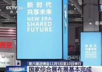 “进博老友”再度相约