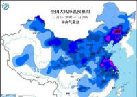 今年下半年首个寒潮预警发布