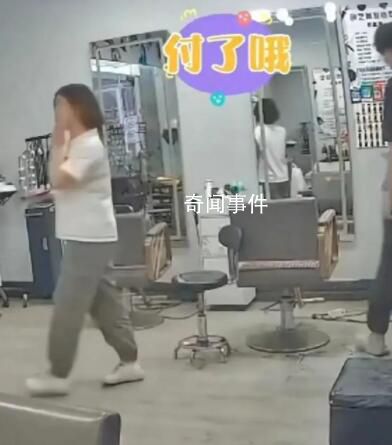 女子理发后扫付款码离开又取消支付 引发了广泛关注