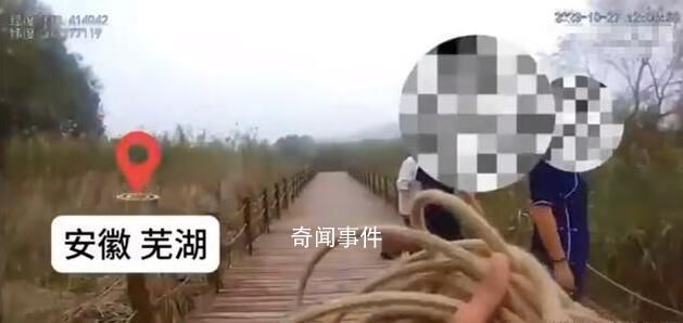 大妈为自拍不慎踩空掉进芦苇荡 经过紧急救援这位大妈平安脱险