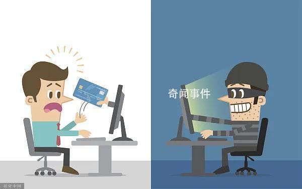 骗子准确说出信息大学生被骗350万