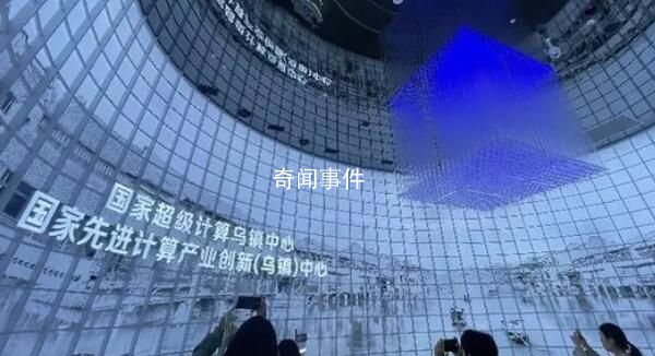 乌镇十年闪耀数字之光 汇聚全球顶尖成果指明行业发展方向