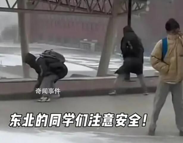 哈尔滨学生在暴风雪中艰难行走