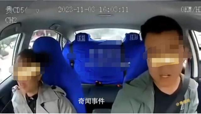 疑因打车价格与司机争执 女子跳车