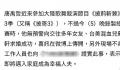 台媒证实唐禹哲求婚女友成功 网友一片沸腾纷纷表示恭喜