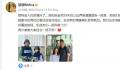 中国战地女记者陈慧慧成功撤离