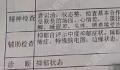女孩超市买橡皮遭店老板猥亵