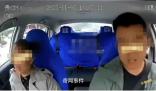 疑因打车价格与司机争执 女子跳车