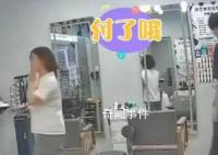 女子理发后扫付款码离开又取消支付 引发了广泛关注