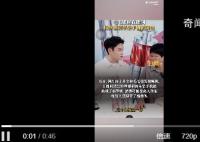 毛毛姐称直播间手机被调包成模型机