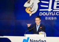斗鱼方面证实CEO陈少杰失联已近3周