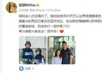 中国战地女记者陈慧慧成功撤离