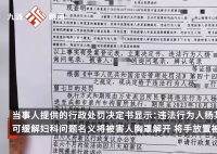 女子曝足疗店按摩被男技师猥亵 若属实会开除员工