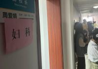 浙江一校长办公室变肠胃外科