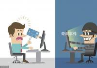 骗子准确说出信息大学生被骗350万
