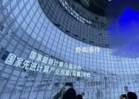 乌镇十年闪耀数字之光 汇聚全球顶尖成果指明行业发展方向