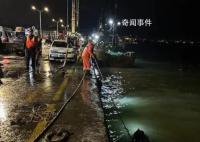 威海一轿车坠海3人遇难 请求派遣专业救助力量前往救助