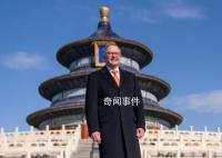 澳总理和外长参观天坛 并发文谈澳中关系