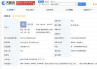 涉小便事件青岛啤酒三厂更换负责人