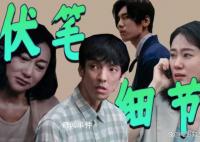 电影拯救嫌疑人 真实事件成最大亮点