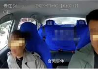 疑因打车价格与司机争执 女子跳车