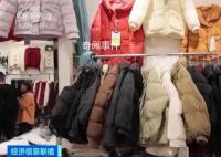 羽绒服销售爆火:价格上涨