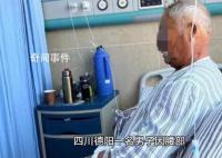 四川男子因腰疼住院期间死亡 医院对该男子的诊疗行为存在过错