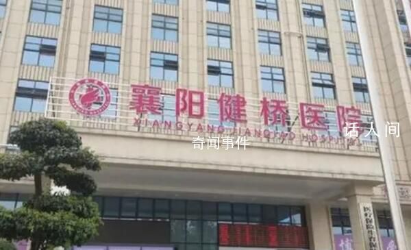 院长倒卖出生证 公安局长约见爆料人