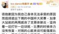知名运动员因感染支原体肺炎退赛