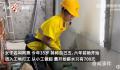 35岁女子在香港做泥瓦工月入10万 全年没有休息日