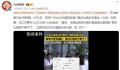 医生群里问工资被院长胞兄威胁 背后真相太恐怖了