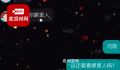 公司回应招聘时hr称不招河南人