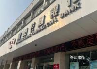 河南多人贷款买房被银行办了消费贷