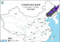 暴雪、寒潮、大风 三预警齐发