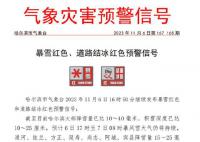 哈工大学生去上课像登机 引起了热烈反响