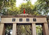 东南大学被财政部点名通报 这究竟是怎么回事