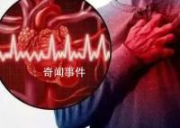 26岁小伙因气温骤降诱发心梗