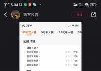 业内人士回应68元火锅锅底贵不贵