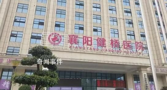 人民网评院长贩卖婴儿出生证明