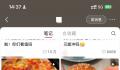 年轻人把五星级酒店当食堂 花12888元办五星级酒店自助年卡