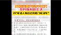 90后夫妻存100万靠利息生活 这也引发了网友的热议