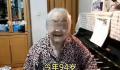 老人起诉保姆“骗”200万养老钱